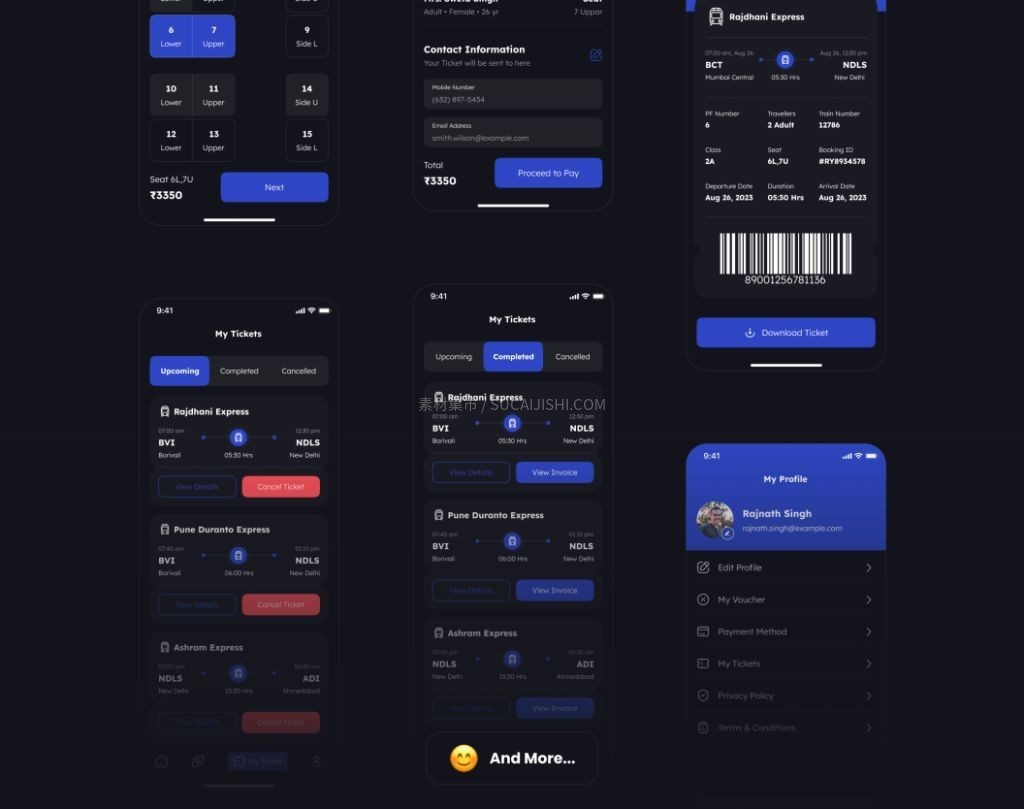 火车票预订应用UI套件